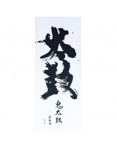 L3 Large Drum | Calligraphy | sold