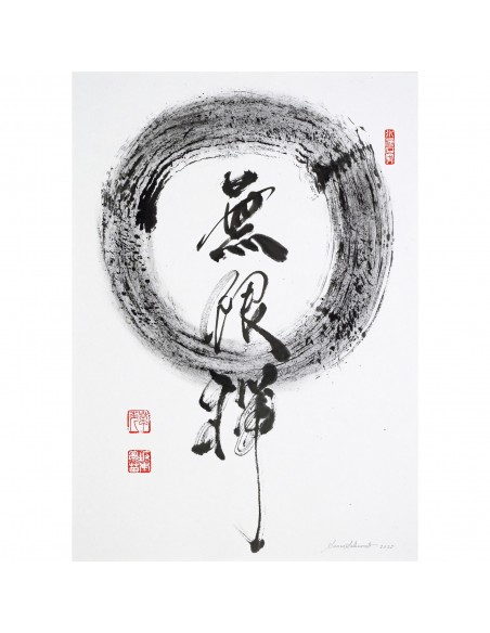 Offener Kreis – Grenzenlos | Kalligrafie, Sanae Sakamoto Offener Kreis – Grenzenlos | Kalligrafie, Sanae Sakamoto