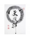 L05 Open Circle – Boundless | Calligraphy