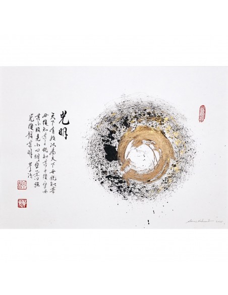 Universum | Tuschemalerei, Sanae Sakamoto Universum | Tuschemalerei, Sanae Sakamoto