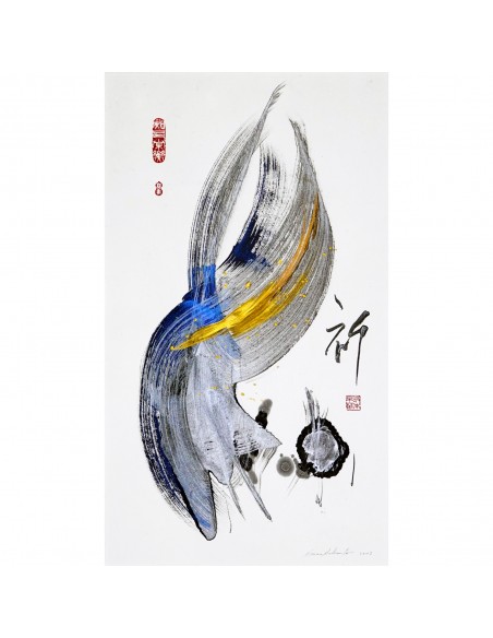 Hoffnung | Tuschemalerei, Sanae Sakamoto Hoffnung | Tuschemalerei, Sanae Sakamoto