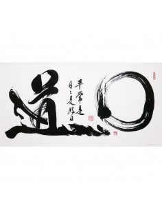 L14 Everyday Life, the Circle | Calligraphy