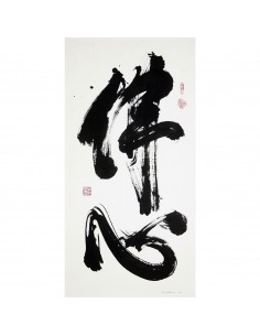 L17 Buddha Heart | Calligraphy