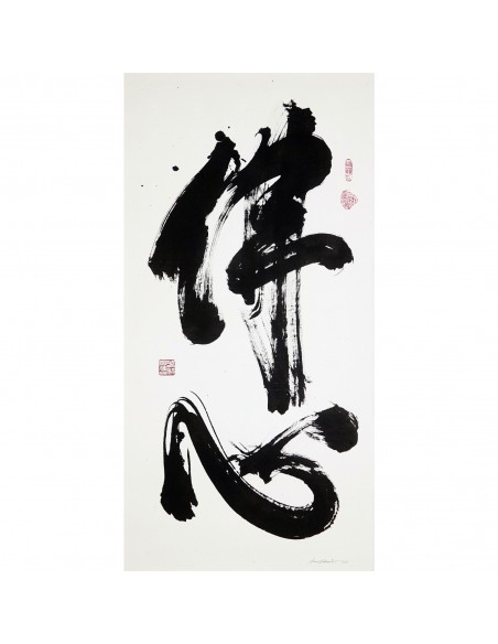 Buddha-Herz | Kalligrafie, Sanae Sakamoto Buddha-Herz | Kalligrafie, Sanae Sakamoto