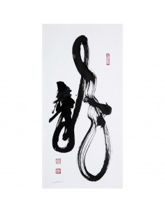 L20 The Dragon Rising Skyward | Calligraphy