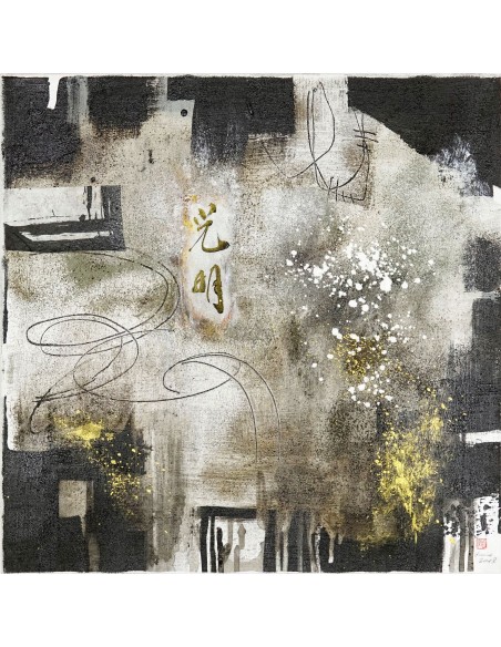 Licht | Malerei, Sanae Sakamoto Licht | Malerei, Sanae Sakamoto