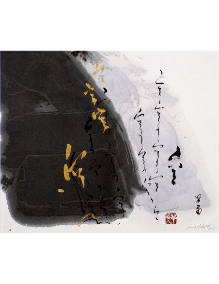 Leerheit | Malerei, Sanae Sakamoto Leerheit | Malerei, Sanae Sakamoto