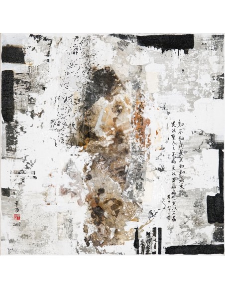 Nichtwissen | Malerei, Sanae Sakamoto Nichtwissen | Malerei, Sanae Sakamoto