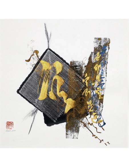 Spuren des Herzens | Tuschemalerei, Sanae Sakamoto Spuren des Herzens | Tuschemalerei, Sanae Sakamoto