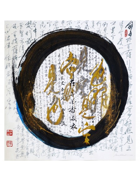 Der Kreis – Barmherzigkeit | Tuschemalerei, Sanae Sakamoto Der Kreis – Barmherzigkeit | Tuschemalerei, Sanae Sakamoto