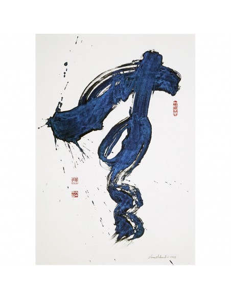 Das Nichts | Tuschemalerei, Sanae Sakamoto Das Nichts | Tuschemalerei, Sanae Sakamoto