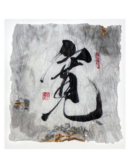 Toleranz | Tuschemalerei, Sanae Sakamoto Toleranz | Tuschemalerei, Sanae Sakamoto