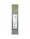 L62 Young Bamboo | Scroll
