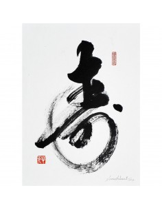 L66 Happy Life  | Calligraphy