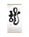 L68 The Dragon, Rising Skywards | Ink painting