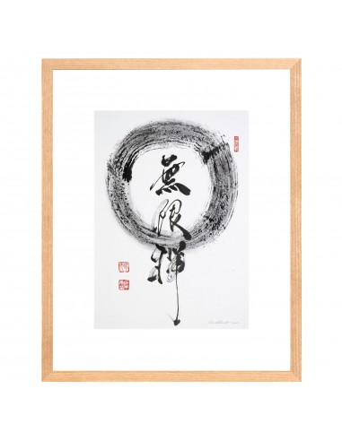 Offener Kreis – Grenzenlos | Kalligrafie, Sanae Sakamoto Offener Kreis – Grenzenlos | Kalligrafie, Sanae Sakamoto