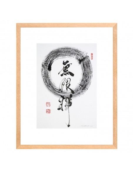 Offener Kreis – Grenzenlos | Kalligrafie, Sanae Sakamoto Offener Kreis – Grenzenlos | Kalligrafie, Sanae Sakamoto