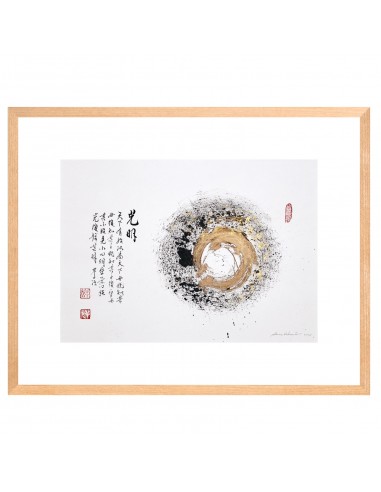 Universum | Tuschemalerei, Sanae Sakamoto Universum | Tuschemalerei, Sanae Sakamoto