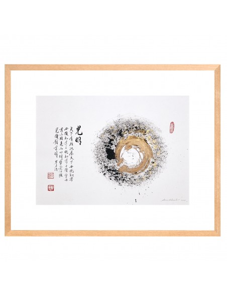 Universum | Tuschemalerei, Sanae Sakamoto Universum | Tuschemalerei, Sanae Sakamoto