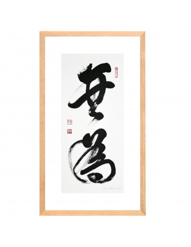 Die Kunst nicht zu handeln | Kalligrafie, Sane Sakamoto Die Kunst nicht zu handeln | Kalligrafie, Sane Sakamoto