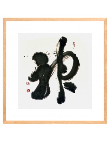 Seele | Kalligrafi, Sanae Sakamoto Seele | Kalligrafi, Sanae Sakamoto