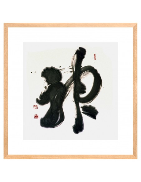 Seele | Kalligrafi, Sanae Sakamoto Seele | Kalligrafi, Sanae Sakamoto