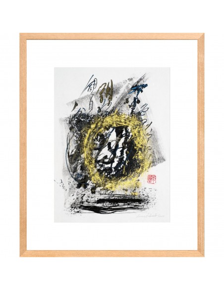 Der Kreis – Barmherzigkeit | Kalligrafi, Sanae Sakamoto Der Kreis – Barmherzigkeit | Kalligrafi, Sanae Sakamoto