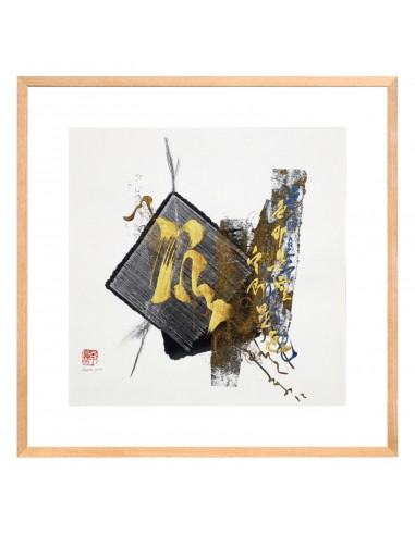 Spuren des Herzens | Tuschemalerei, Sanae Sakamoto Spuren des Herzens | Tuschemalerei, Sanae Sakamoto