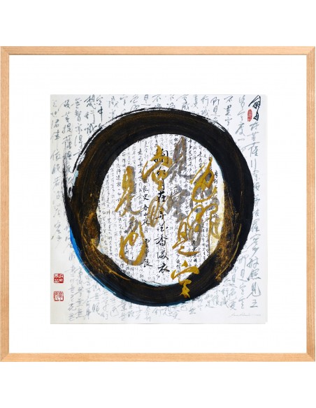 Der Kreis – Barmherzigkeit | Tuschemalerei, Sanae Sakamoto Der Kreis – Barmherzigkeit | Tuschemalerei, Sanae Sakamoto