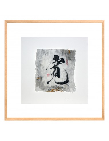 Toleranz | Tuschemalerei, Sanae Sakamoto Toleranz | Tuschemalerei, Sanae Sakamoto