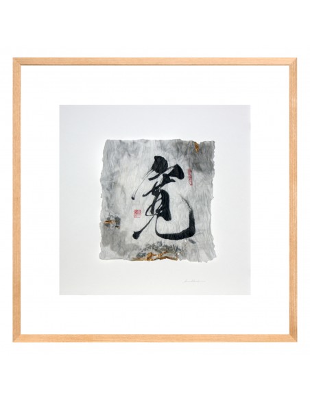 Toleranz | Tuschemalerei, Sanae Sakamoto Toleranz | Tuschemalerei, Sanae Sakamoto