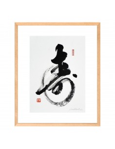 L66 Happy Life  | Calligraphy 2