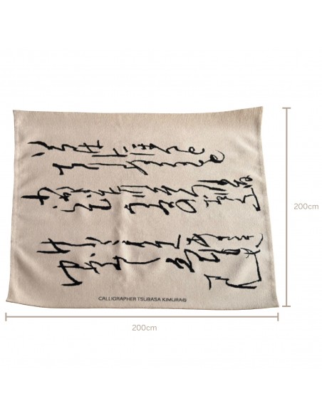 Teppich  Tsubasa, Teppich Outlet, Teppich Kaligrafie, Teppich 200 x 200 cm